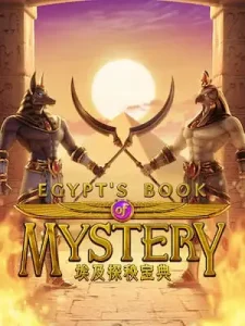 egypts-book-mystery ฟรีสปินส์เข้าบ่อย เล่นเบทต่ำ ก็เเตก